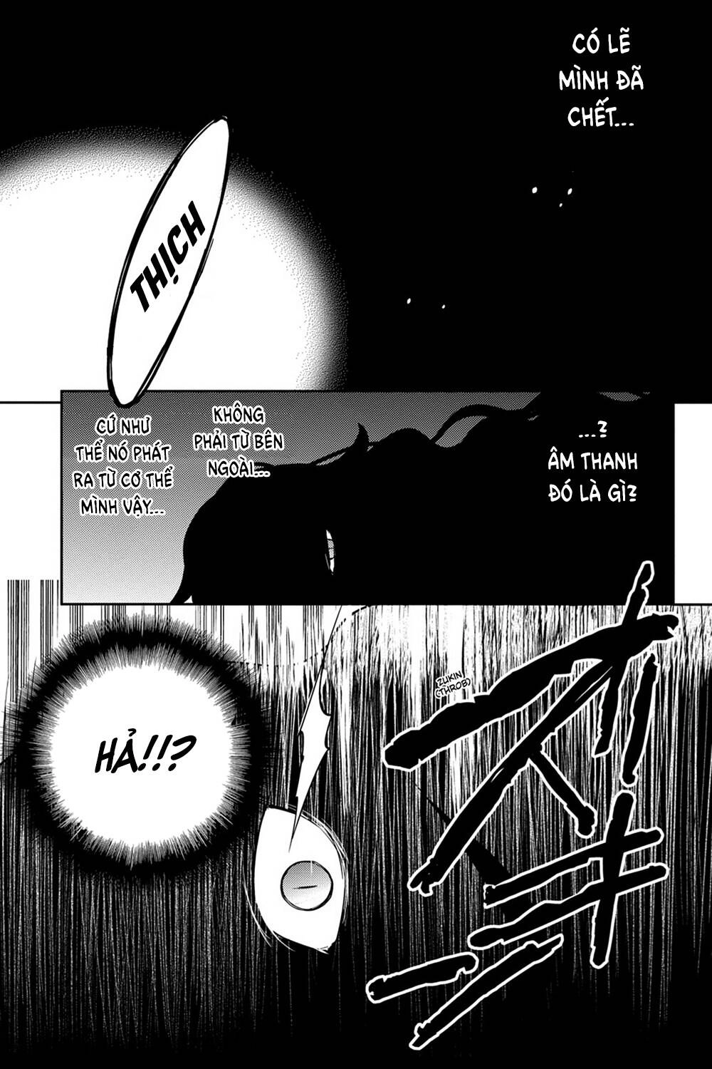 Kagerou Daze Chapter 32 - 23