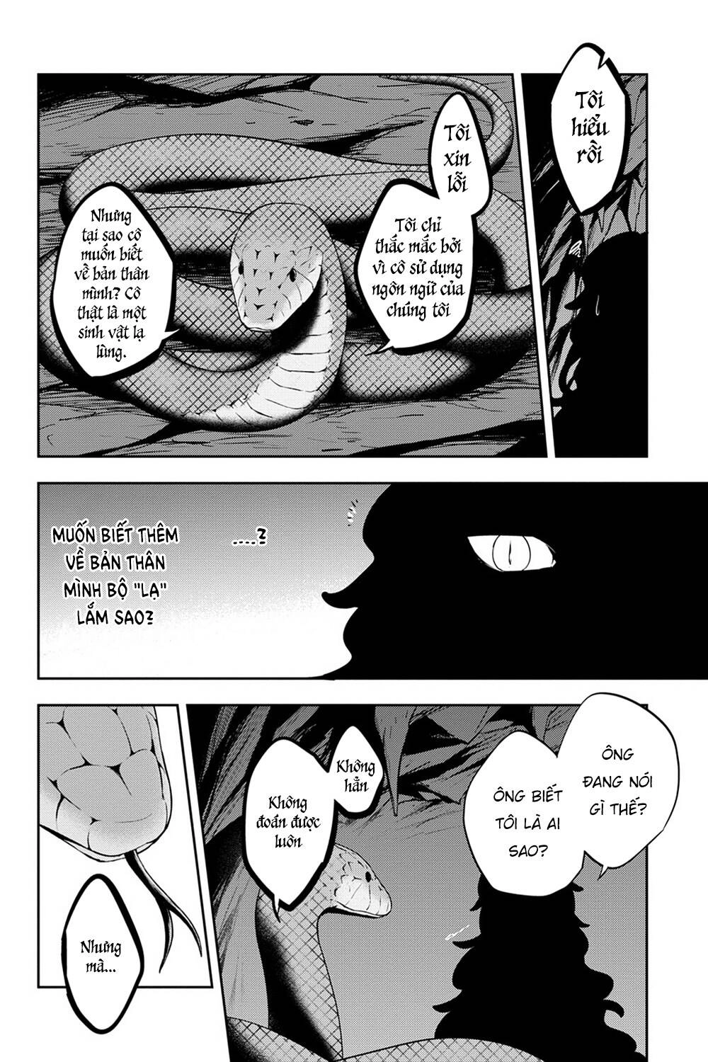 Kagerou Daze Chapter 32 - 32