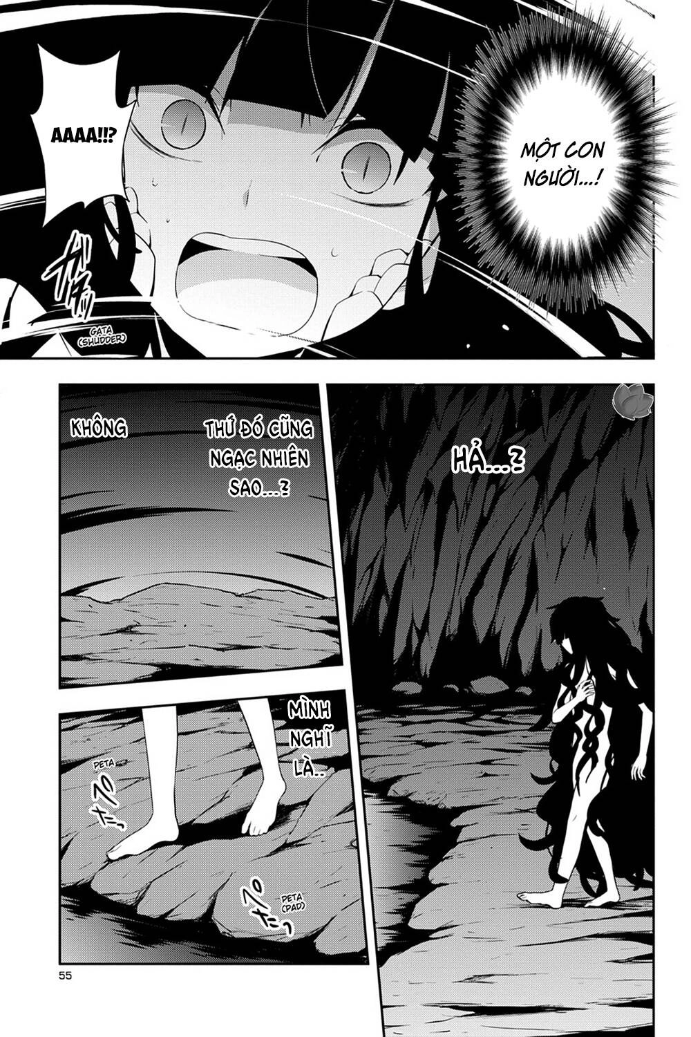 Kagerou Daze Chapter 32 - 39