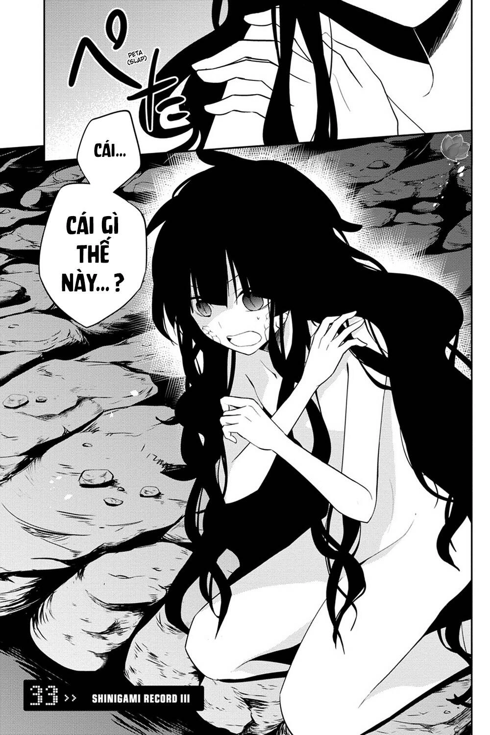 Kagerou Daze Chapter 33 - 2
