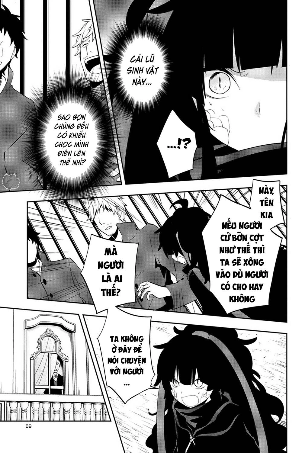 Kagerou Daze Chapter 33 - 14