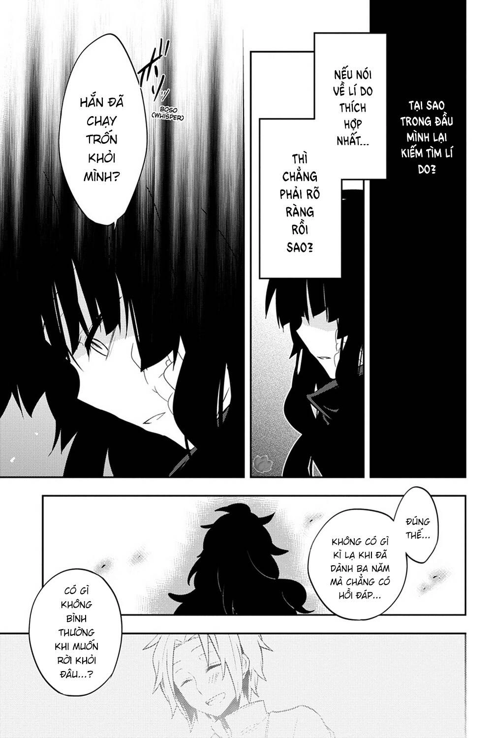Kagerou Daze Chapter 35 - 16