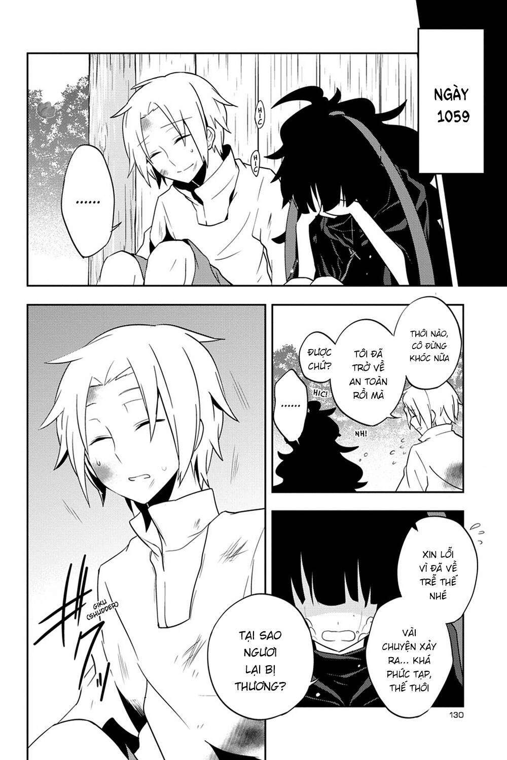 Kagerou Daze Chapter 35 - 21