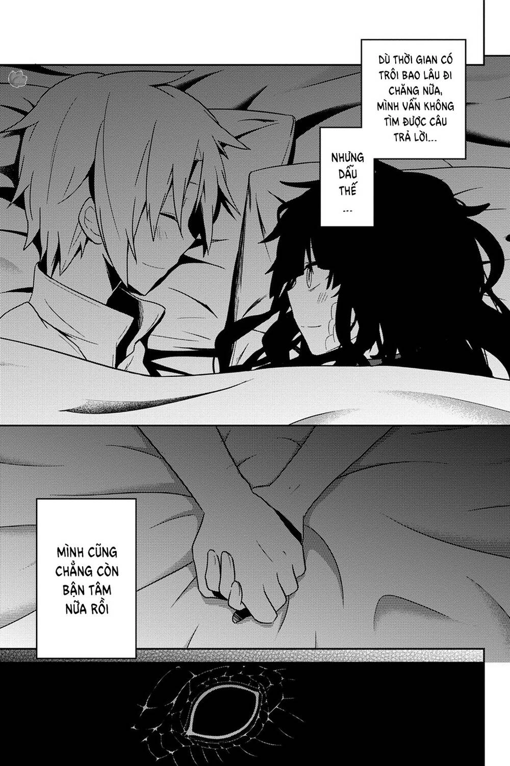 Kagerou Daze Chapter 36 - 16