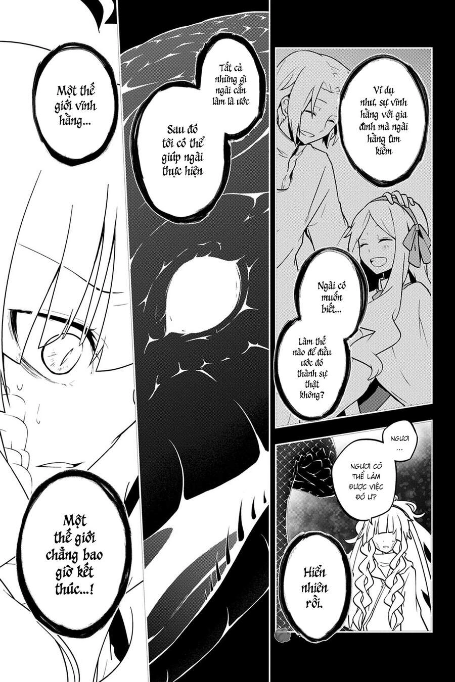 Kagerou Daze Chapter 37 - 8