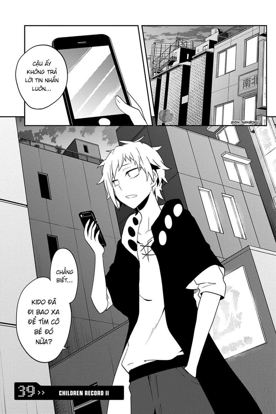 Kagerou Daze Chapter 39 - 3