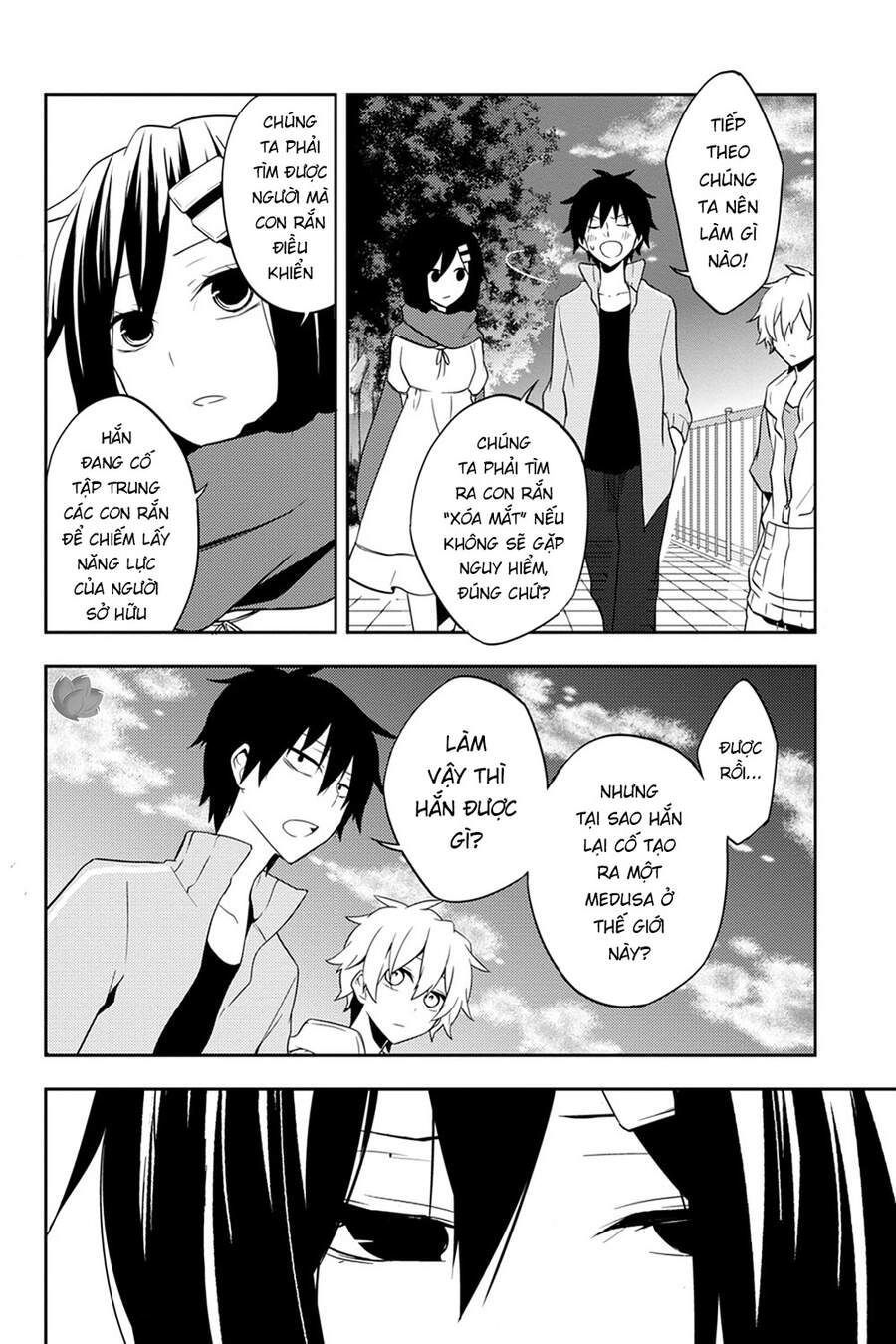 Kagerou Daze Chapter 39 - 18