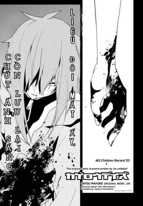 Kagerou Daze Chapter 40 - 1