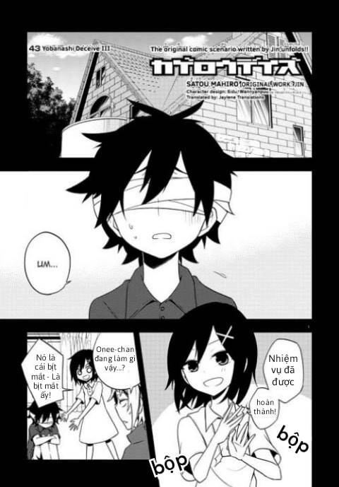 Kagerou Daze Chapter 43 - 1