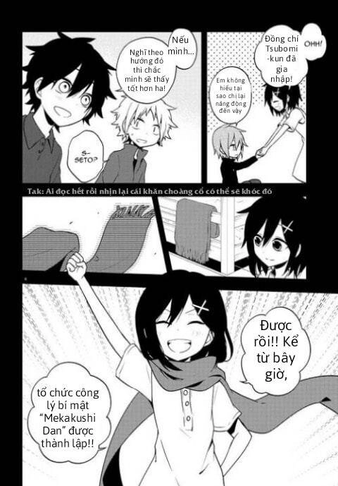 Kagerou Daze Chapter 43 - 6
