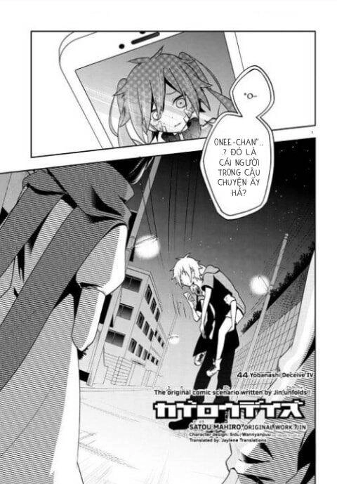 Kagerou Daze Chapter 44 - 1