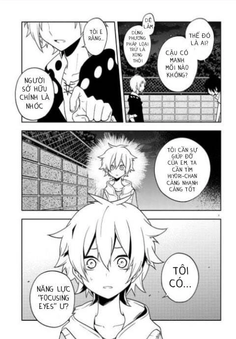 Kagerou Daze Chapter 44 - 7