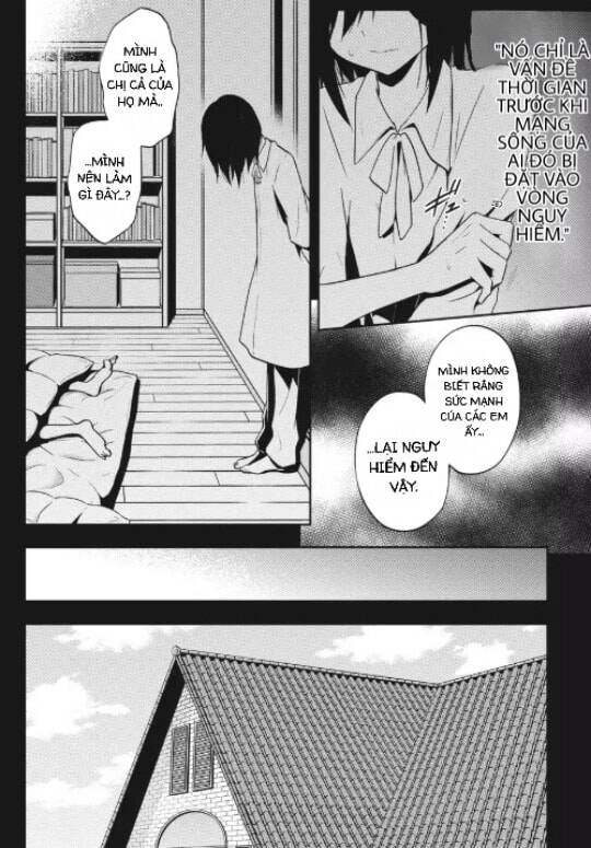 Kagerou Daze Chapter 46 - 12