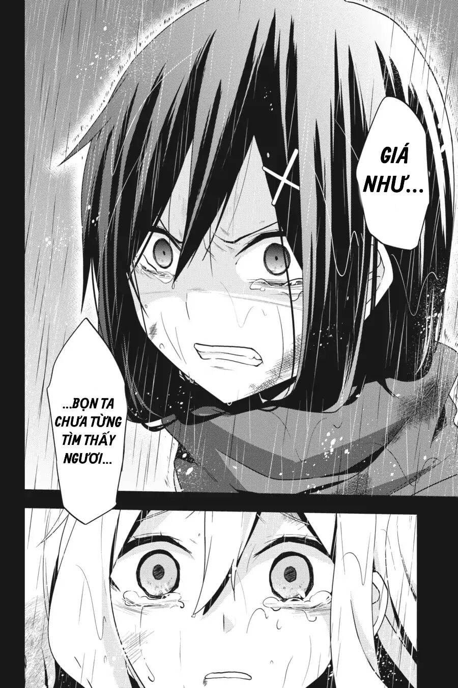 Kagerou Daze Chapter 47 - 14