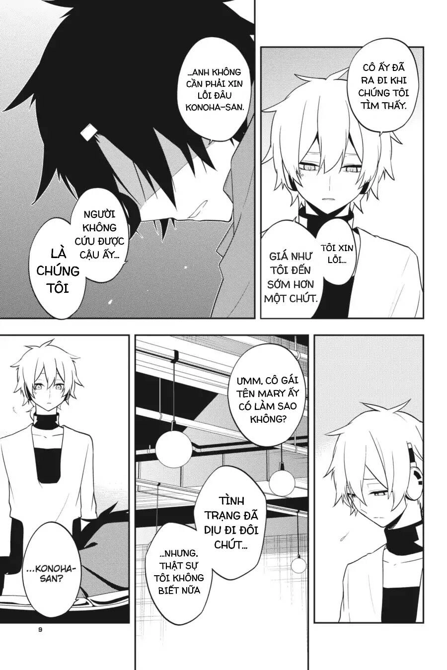 Kagerou Daze Chapter 49 - 4