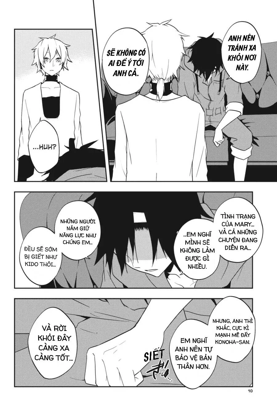 Kagerou Daze Chapter 49 - 5