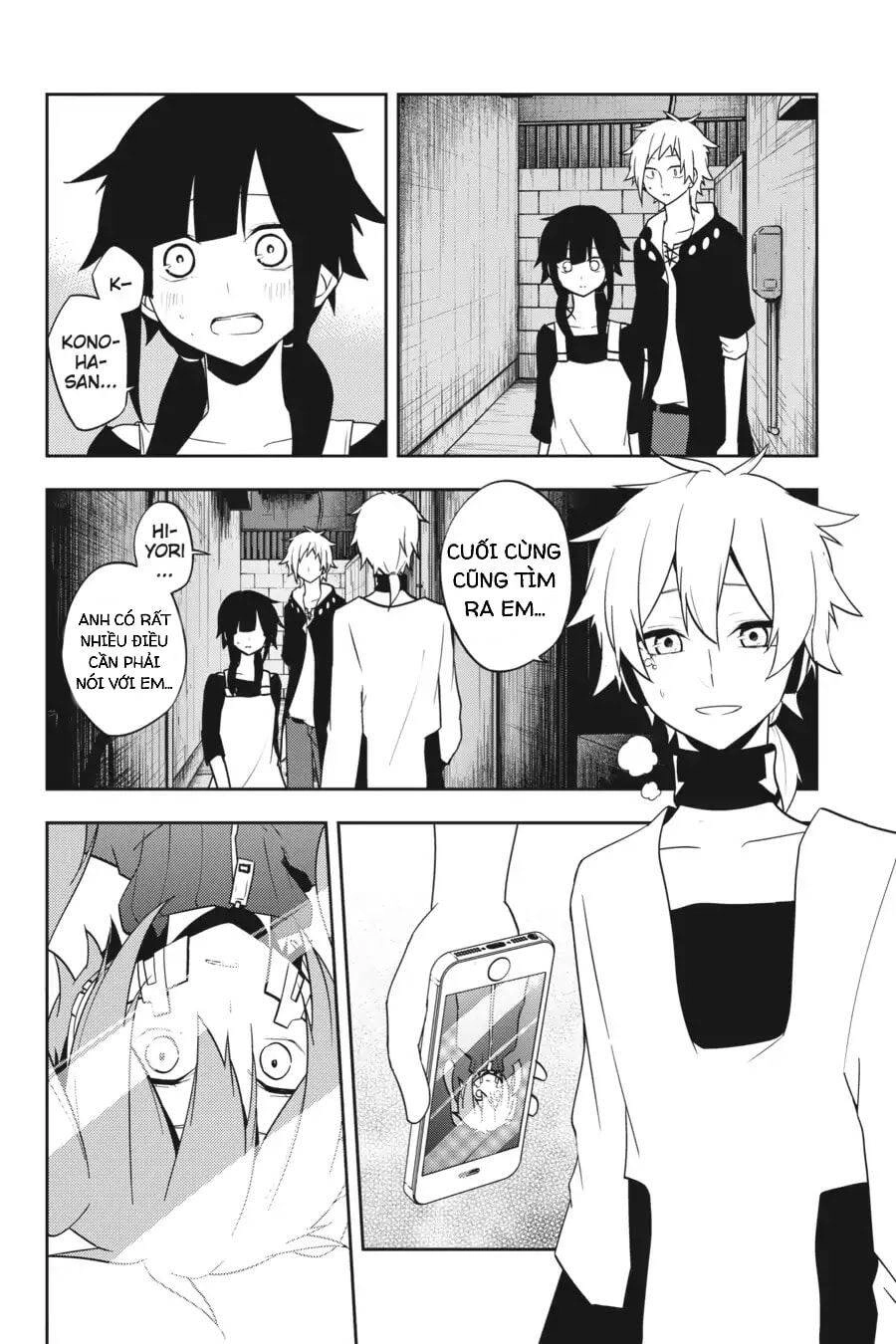 Kagerou Daze Chapter 49 - 17