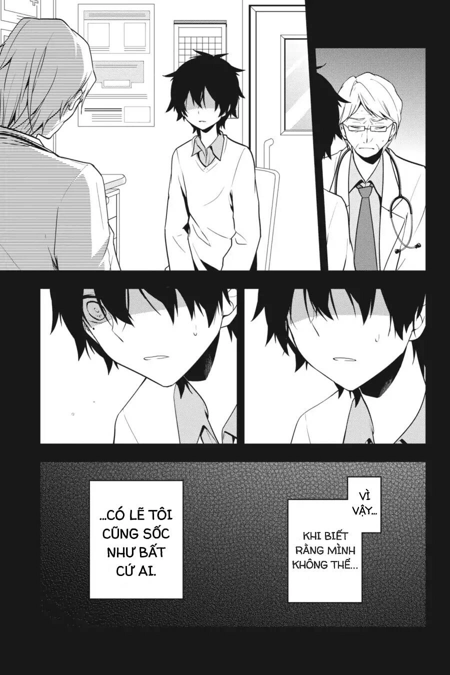 Kagerou Daze Chapter 50 - 3