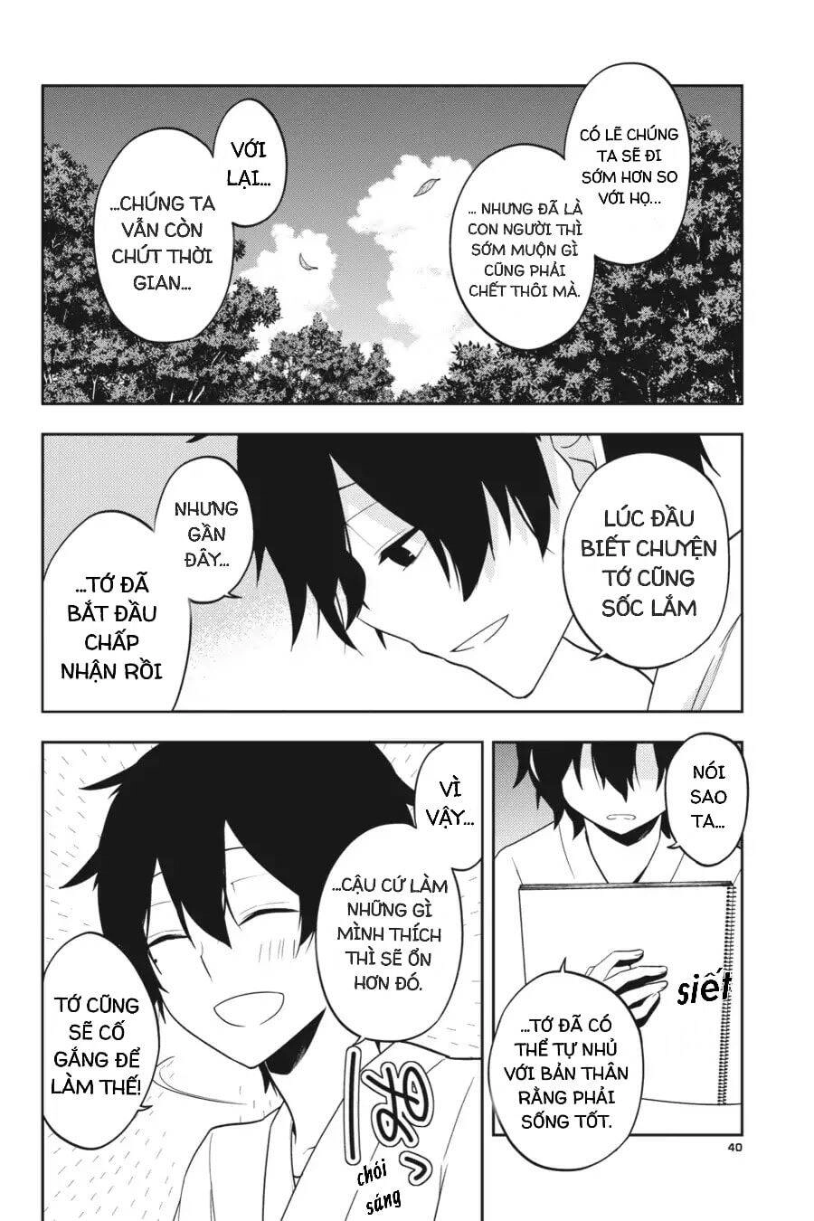 Kagerou Daze Chapter 50 - 12