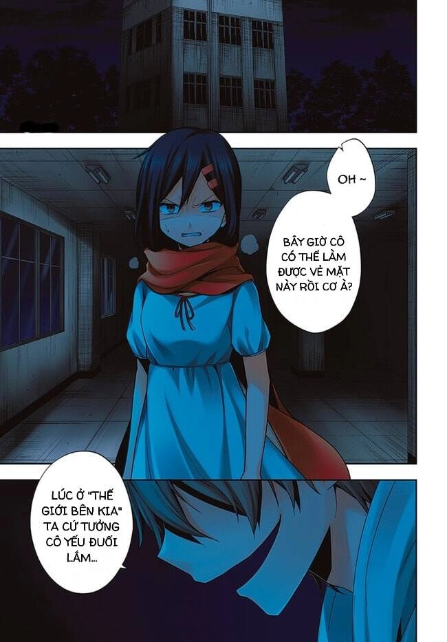 Kagerou Daze Chapter 55 - 1