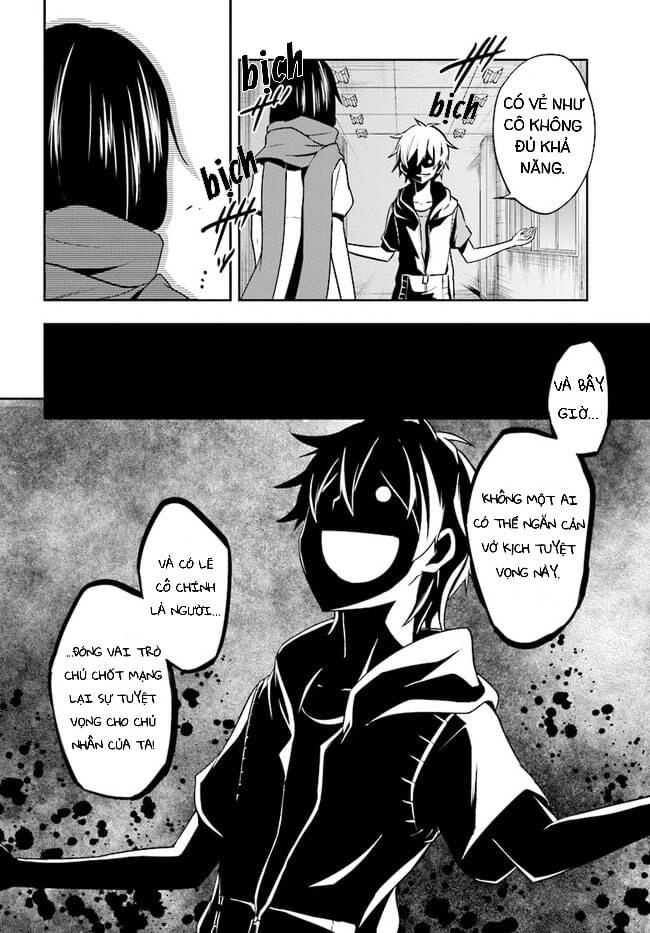 Kagerou Daze Chapter 55 - 13