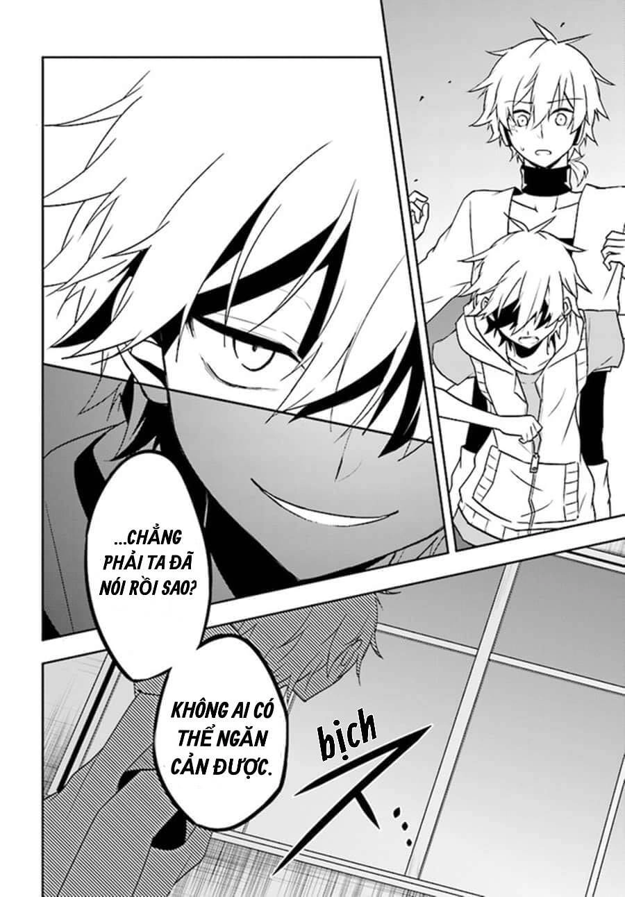 Kagerou Daze Chapter 56 - 13