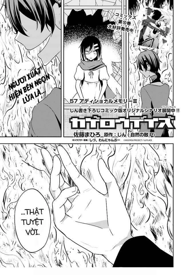 Kagerou Daze Chapter 57 - 1