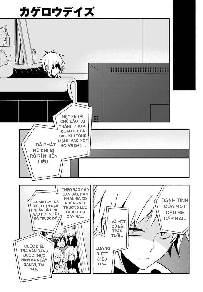 Kagerou Daze Chapter 57 - 5