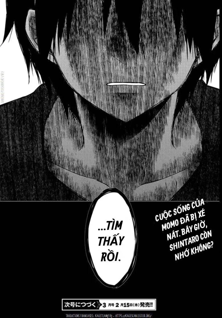 Kagerou Daze Chapter 58 - 18