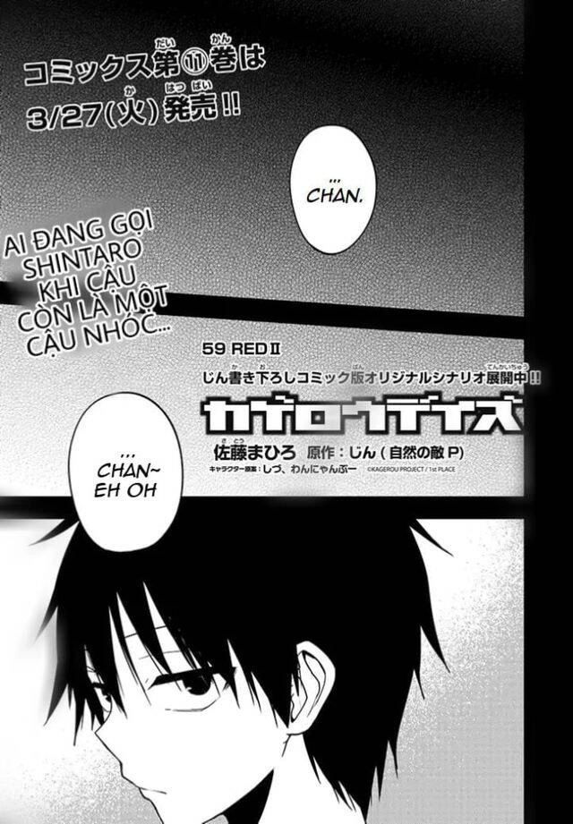 Kagerou Daze Chapter 59 - 1