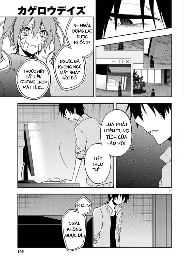 Kagerou Daze Chapter 59 - 17