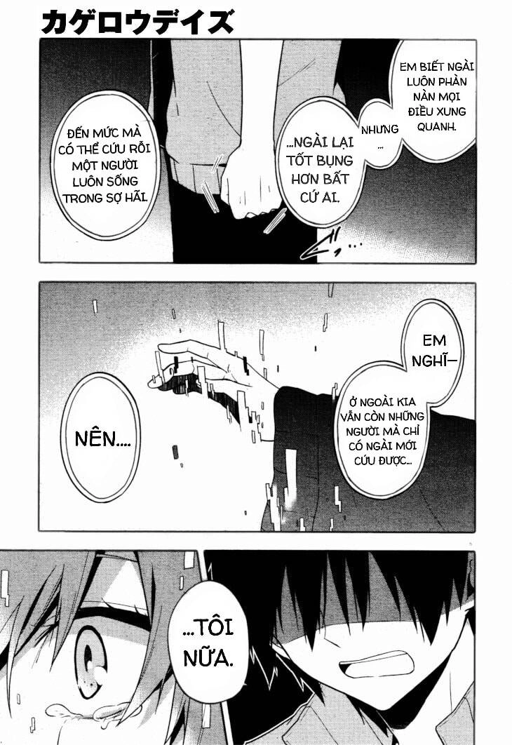 Kagerou Daze Chapter 60 - 15