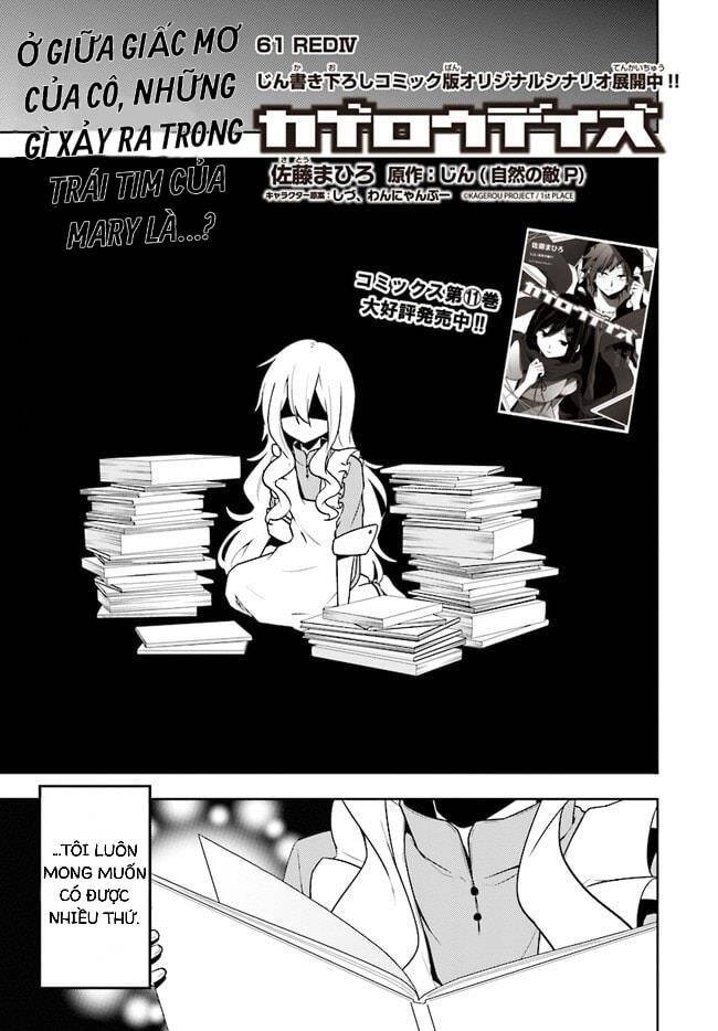 Kagerou Daze Chapter 61 - 1