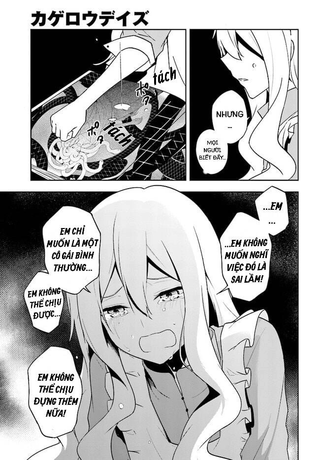 Kagerou Daze Chapter 61 - 13