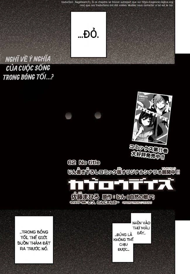 Kagerou Daze Chapter 62 - 1