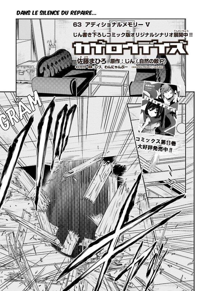 Kagerou Daze Chapter 63 - 1