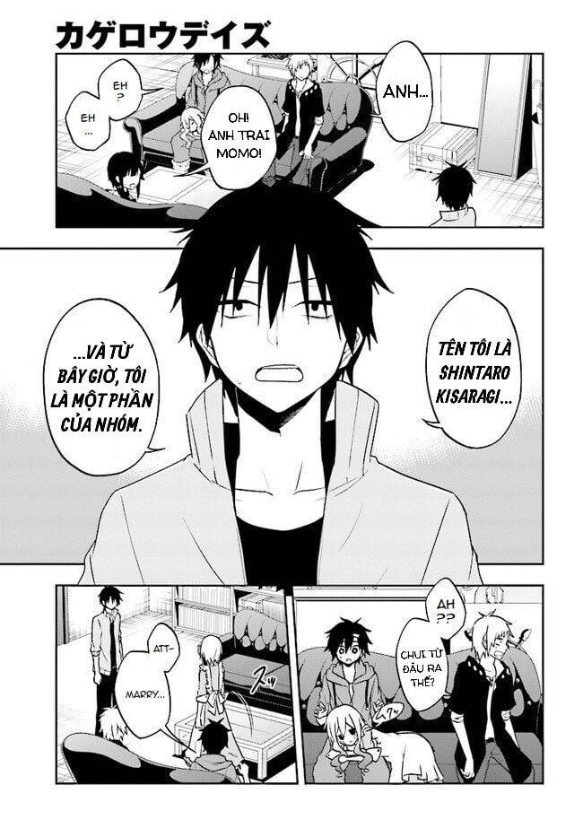 Kagerou Daze Chapter 63 - 17