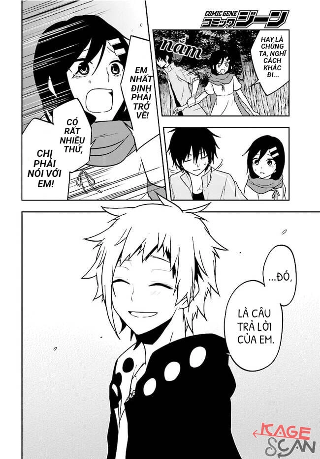 Kagerou Daze Chapter 67 - 14