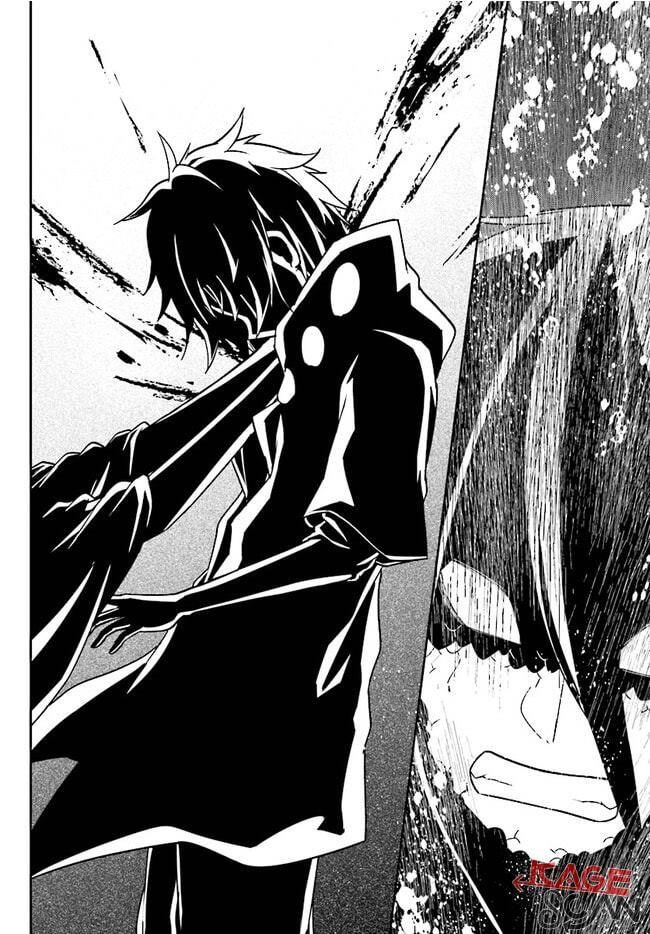 Kagerou Daze Chapter 67 - 22