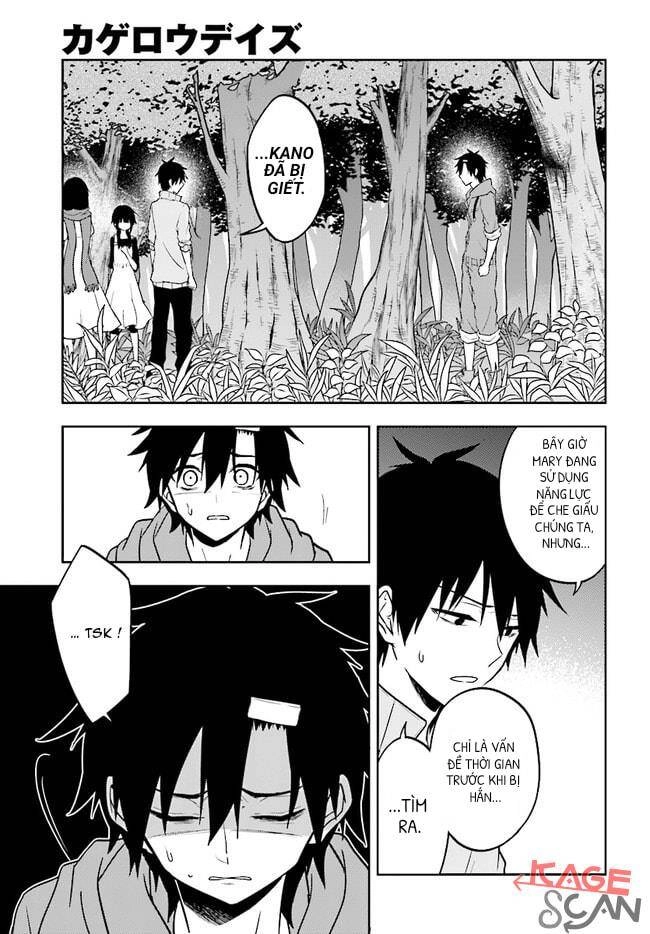 Kagerou Daze Chapter 68 - 3