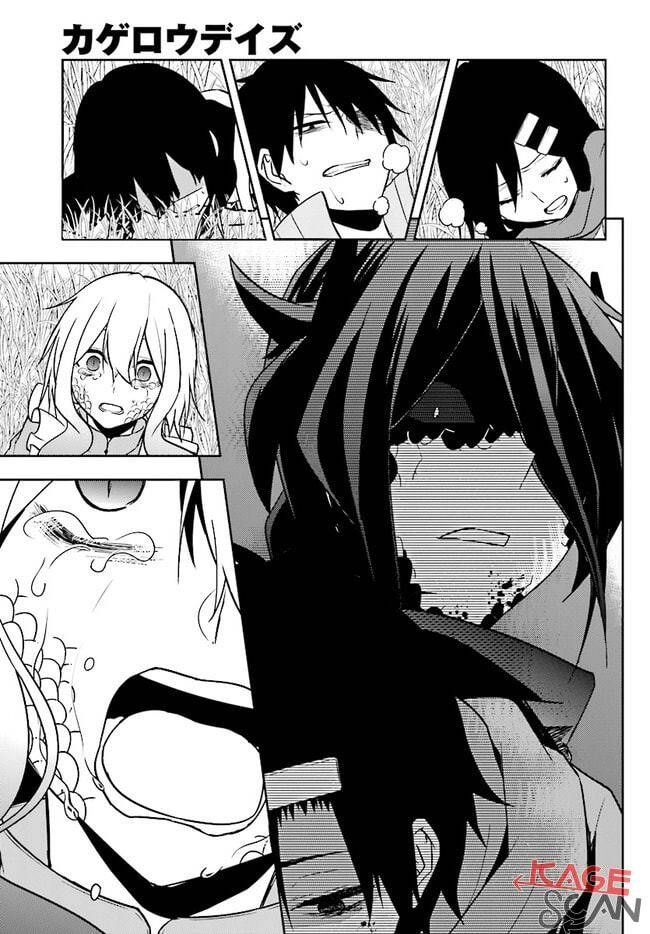 Kagerou Daze Chapter 68 - 23