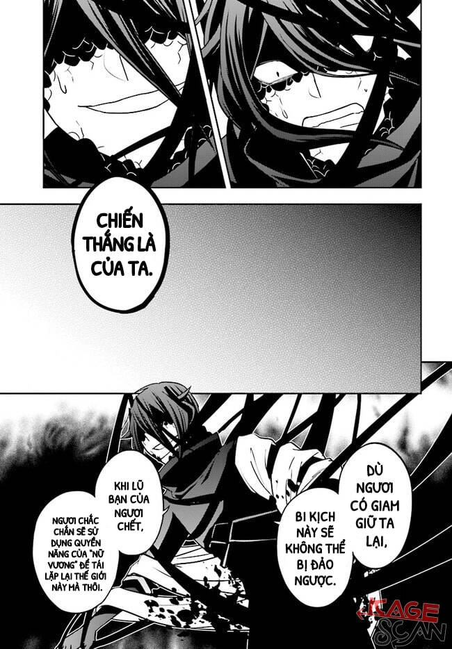 Kagerou Daze Chapter 69 - 6