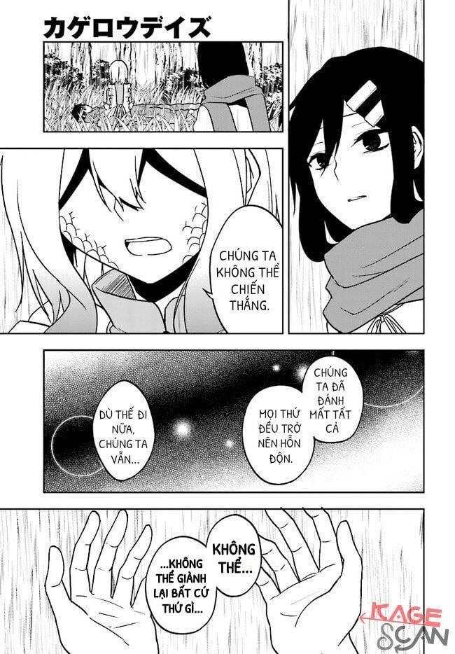 Kagerou Daze Chapter 69 - 12