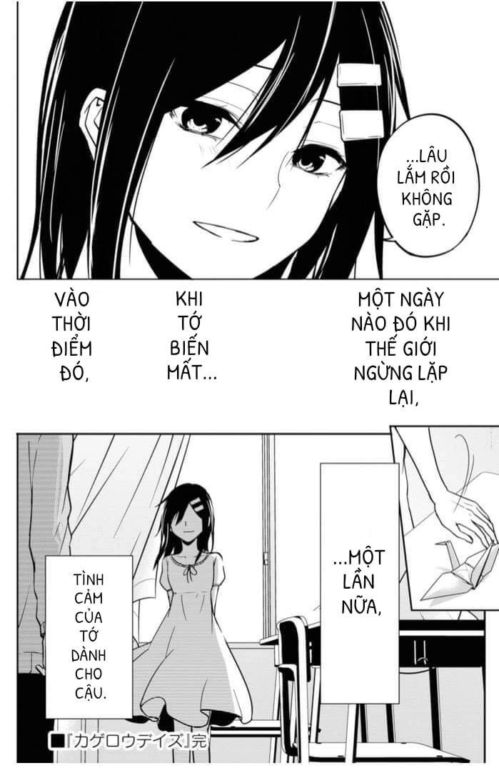 Kagerou Daze Chapter 69.5 - 12