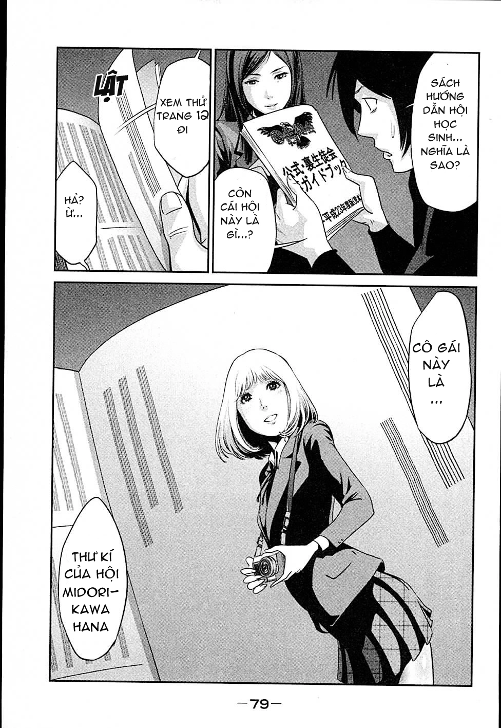 Trường Học Ngục Tù Chapter 3 - 17