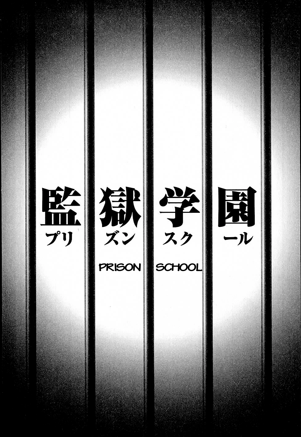 Trường Học Ngục Tù Chapter 4 - 4