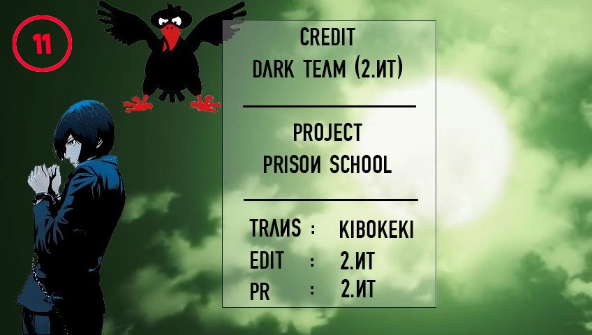 Trường Học Ngục Tù Chapter 11 - 1