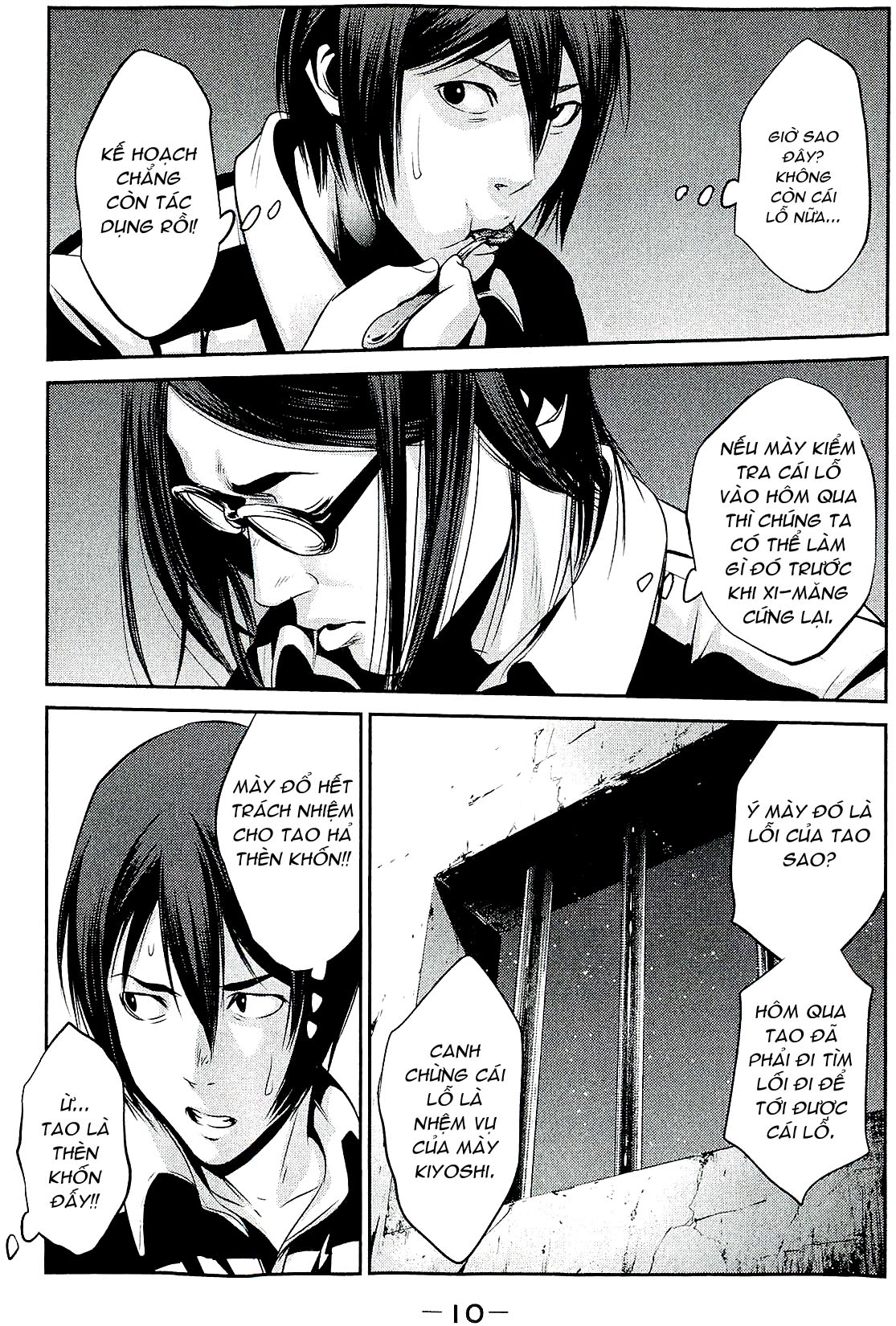 Trường Học Ngục Tù Chapter 19 - 13