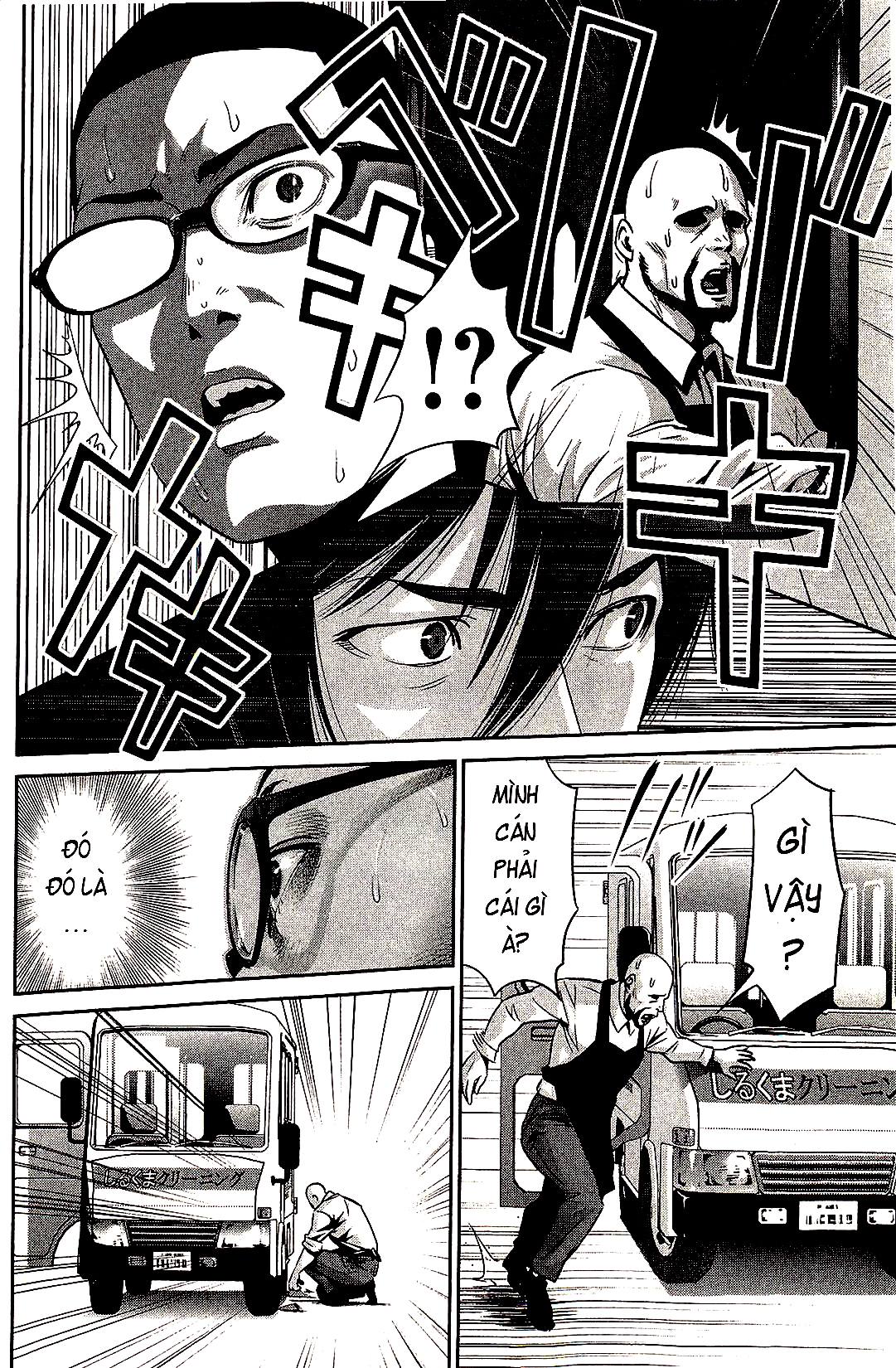 Trường Học Ngục Tù Chapter 23 - 3