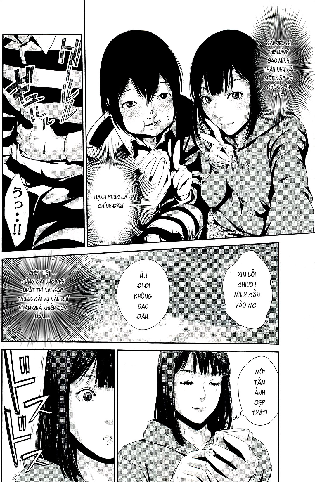 Trường Học Ngục Tù Chapter 27 - 14